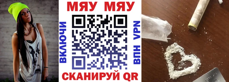Наркотические вещества Медвежьегорск Cocaine  APVP  Галлюциногенные грибы  Бошки Шишки 