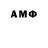 Амфетамин 98% AlmazKM