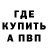 Метадон белоснежный Ana Caminando