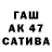 Гашиш 40% ТГК 0000000PWORK
