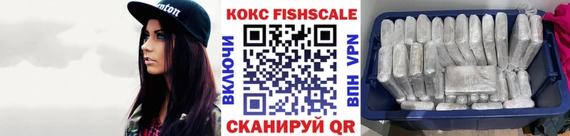 гидра вход Медвежьегорск КОКАИН FishScale