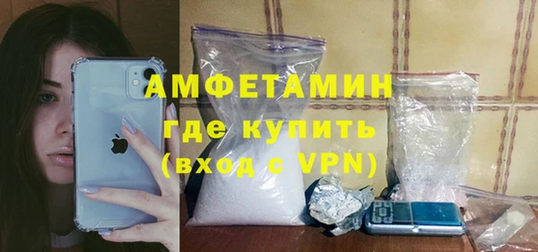 соль курить ск Лабытнанги