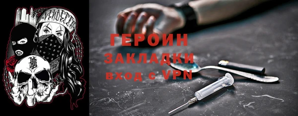 мдма Красноперекопск