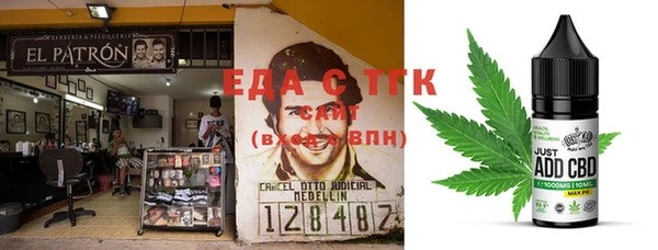 ECSTASY Кукмор