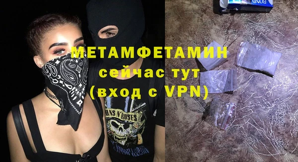 MDMA Лагань