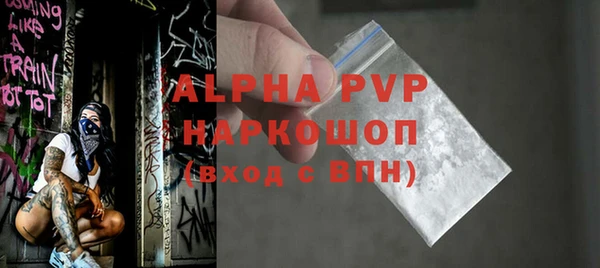 PSILOCYBIN Одинцово