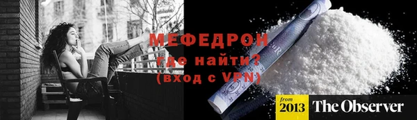 прущие грибы Куйбышев
