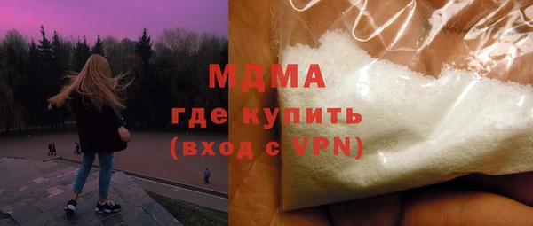 прущие грибы Куйбышев
