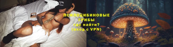 марки lsd Кулебаки