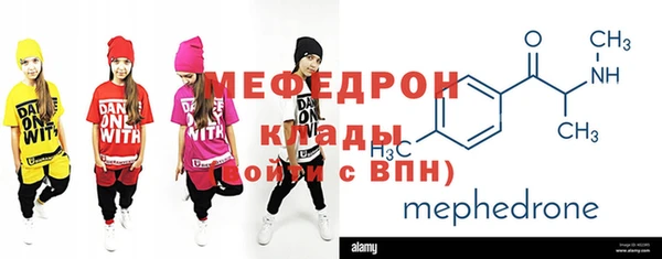 ECSTASY Кукмор
