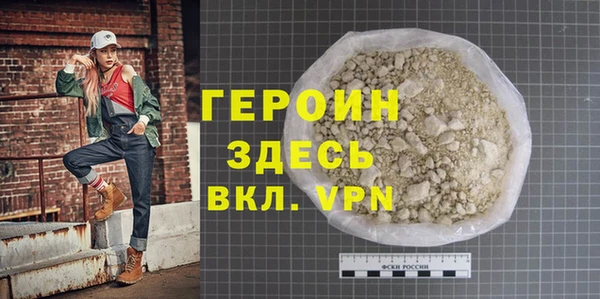 соль курить ск Лабытнанги