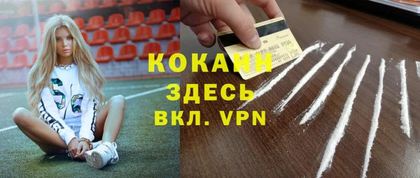 марки lsd Кулебаки