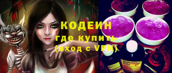 марки lsd Кулебаки