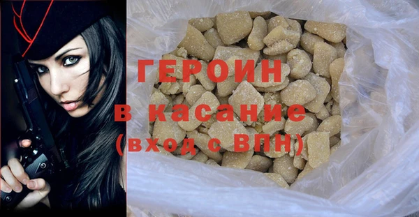 MDMA Лагань