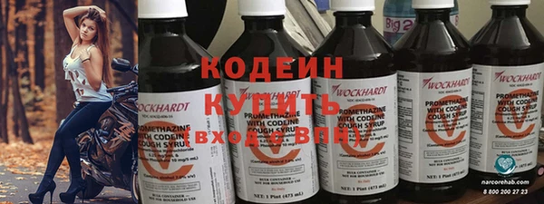 спайс Краснослободск