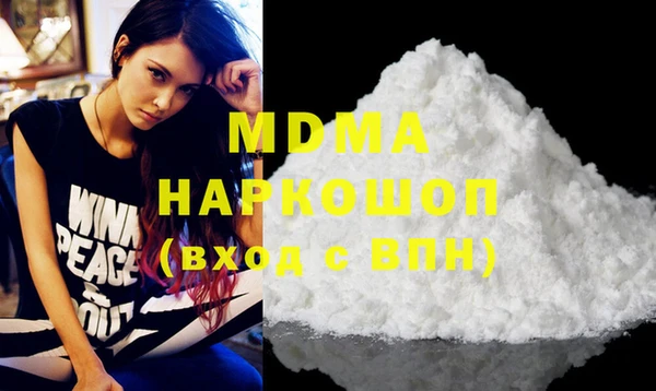 MDMA Лагань
