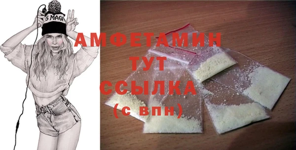 прущие грибы Куйбышев