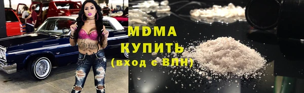 прущие грибы Куйбышев