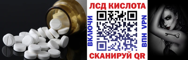купить наркоту  Медвежьегорск  hydra сайт  Лсд 25 экстази кислота 