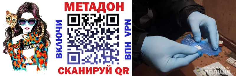 дарк нет какой сайт  Медвежьегорск  Метадон VHQ  купить наркотики сайты  KRAKEN рабочий сайт 