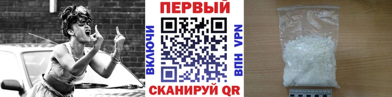 Первитин винт Медвежьегорск
